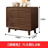 Six-drawer chest, 0.8 meters, walnut color.