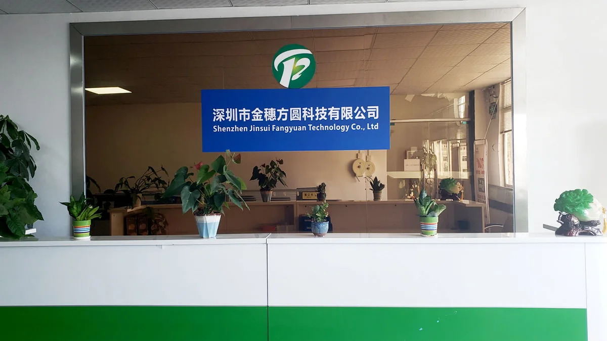 Shenzhen Jinsui Fangyuan Tenchnology Co., Ltd.