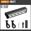 5-led spotlight with convex lens-4800mah-2500 lumens