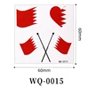 WQ-0015