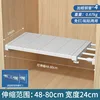 [No requiere taladro] Largo 48-80 cm, Ancho 24 cm