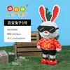 59088 versatile rabbit no5