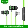 เขียว Type-C