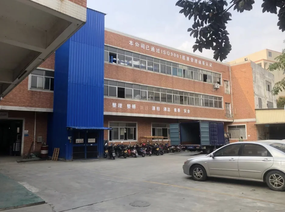 Shenzhen Hengshengyuan Security Co., Ltd.