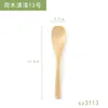 Number 13, 14.8 * 2.7