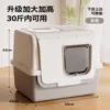 Large-aperture litter box, grey (large size)