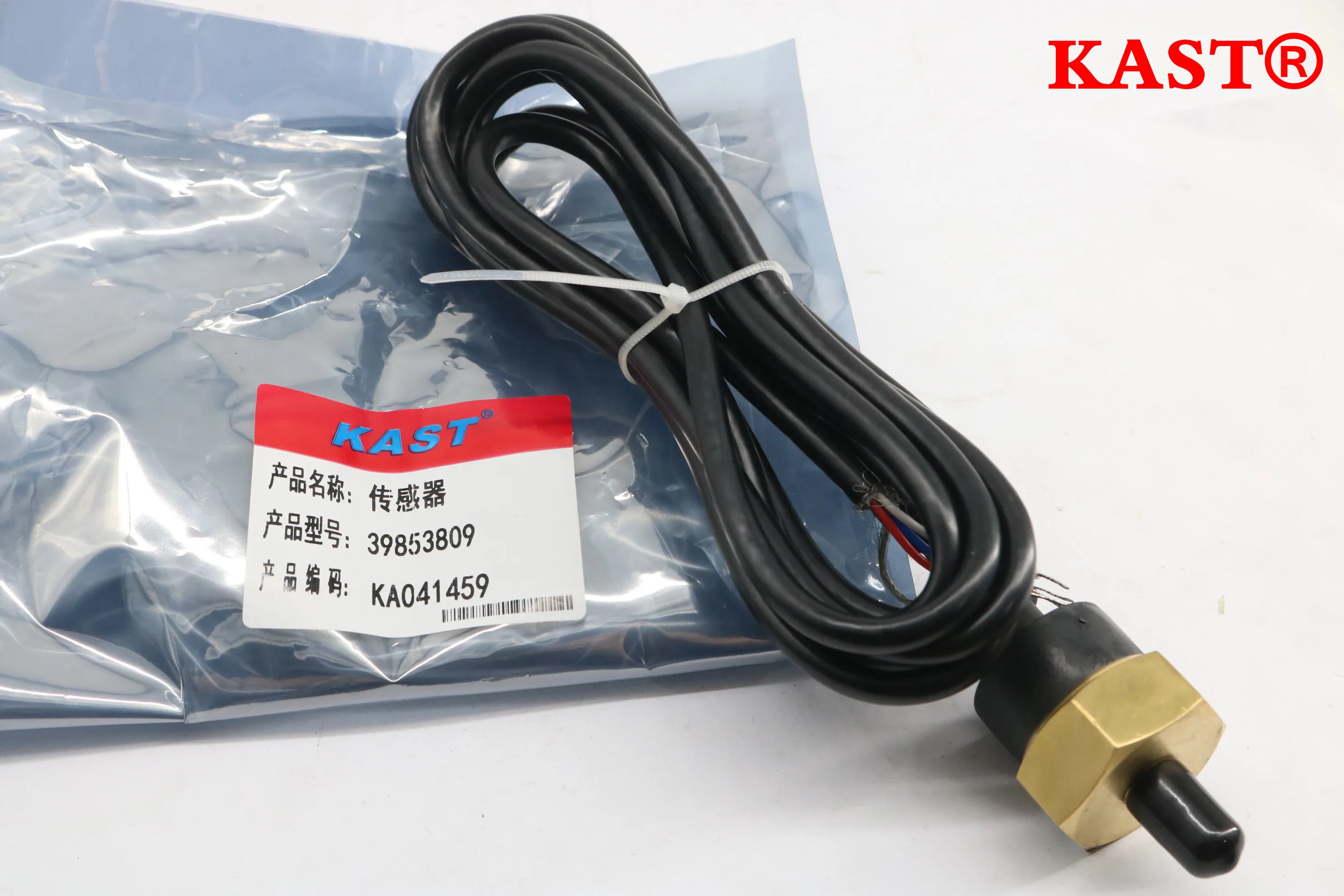 Pressure Sensors for Portable Air Compressors - Reliable Parts