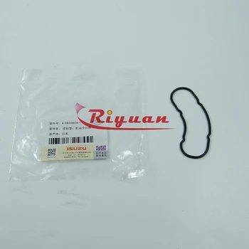 パンダ GZRY Genuine Japan Oil Radiator Cap Pad FRT 8-94338878-1