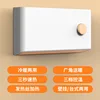 Aire acondicionado de pared Space One