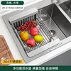 [Economy Style] Large Gray 304 Stainless Steel Drain Basket
