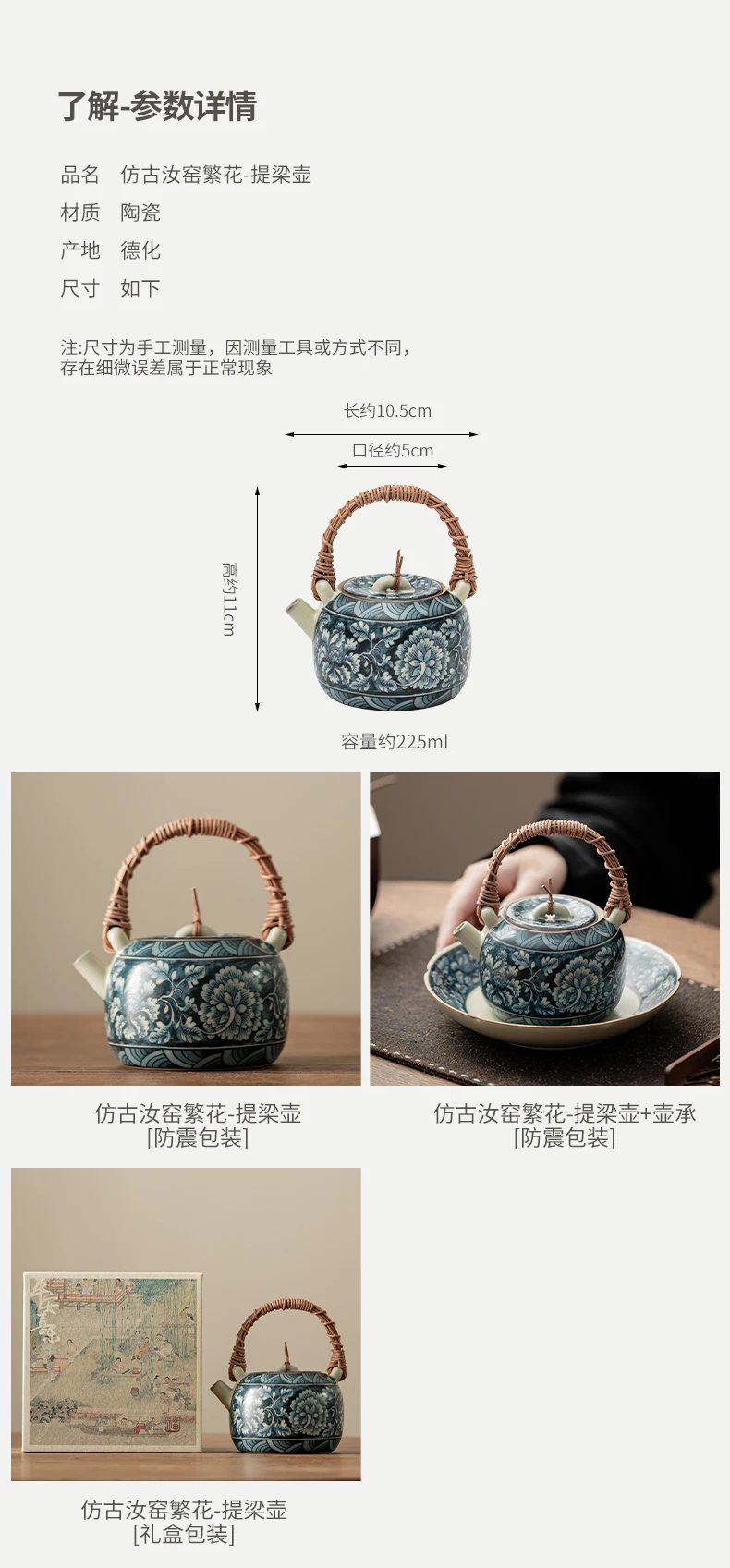 Large Capacity Filter Pot Tea Set Chinese Ru Kiln Flowers Rattan Woven Beam Household Ceramics Kung Fu Tea Set Kiln Flowers