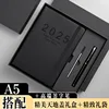 A5-Xingyao Negro-Caja de regalo