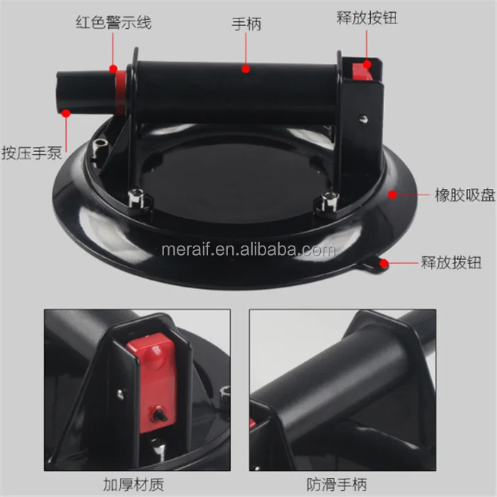 8inch Glass moving carring Vacuum Suction lifter Sucker for different glass tile ceramic automovie window  vacuum sucker