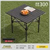 53cm Black Square Table