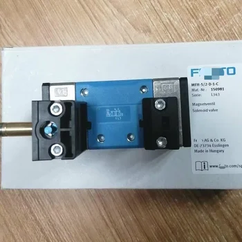 MFH-5/2-D-1-C 150981 Solenoid Valve New One Free Shipping MFH5/2D1C