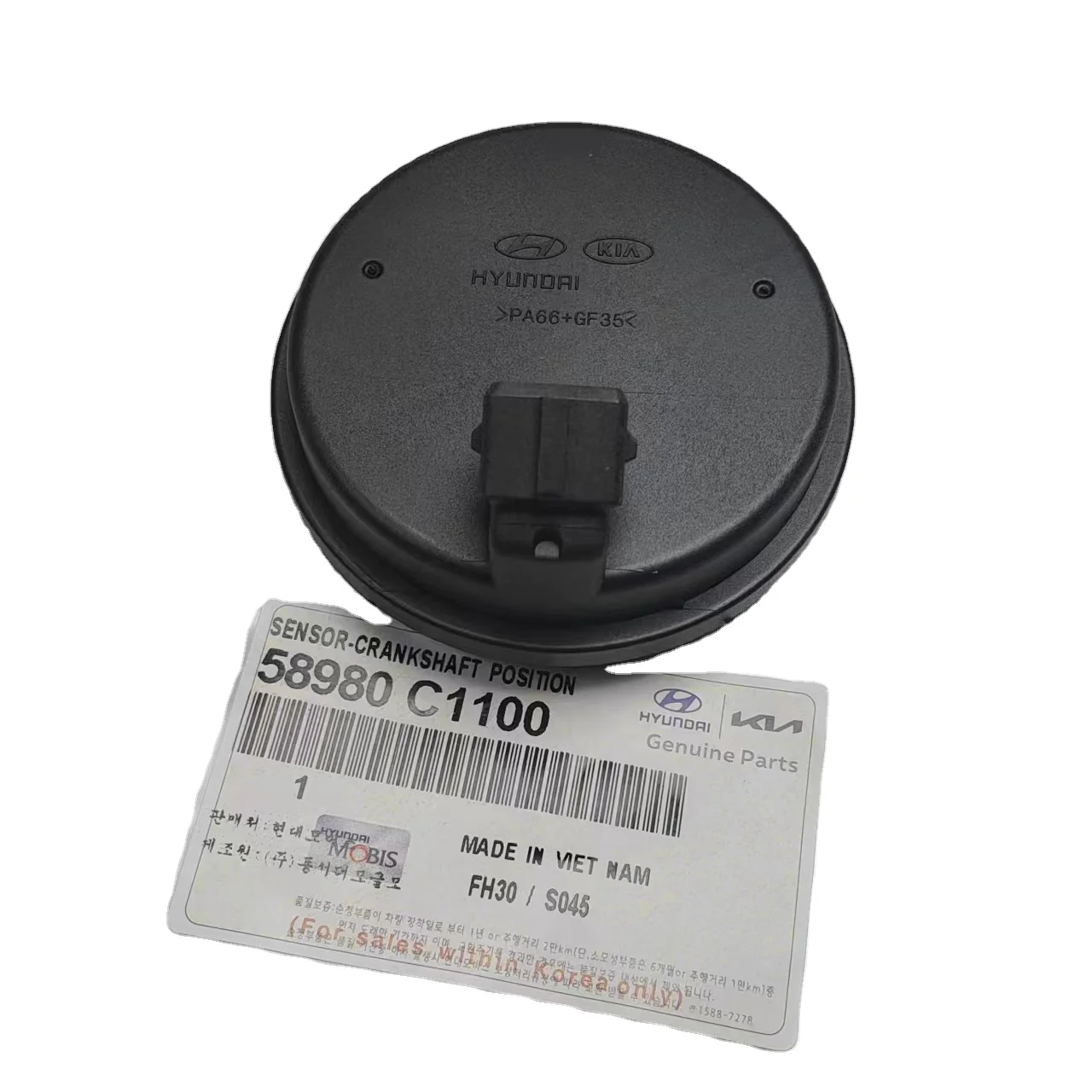 Auto OEM Rear Bearing Wheel Speed Sensor New Condition Part Number 58980-C1100 58980C1100 58980 C1100