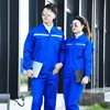Royal Blue Reflective Strip Set