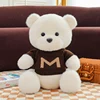 Orso Bianco - Marrone Scuro - Maglione "M"