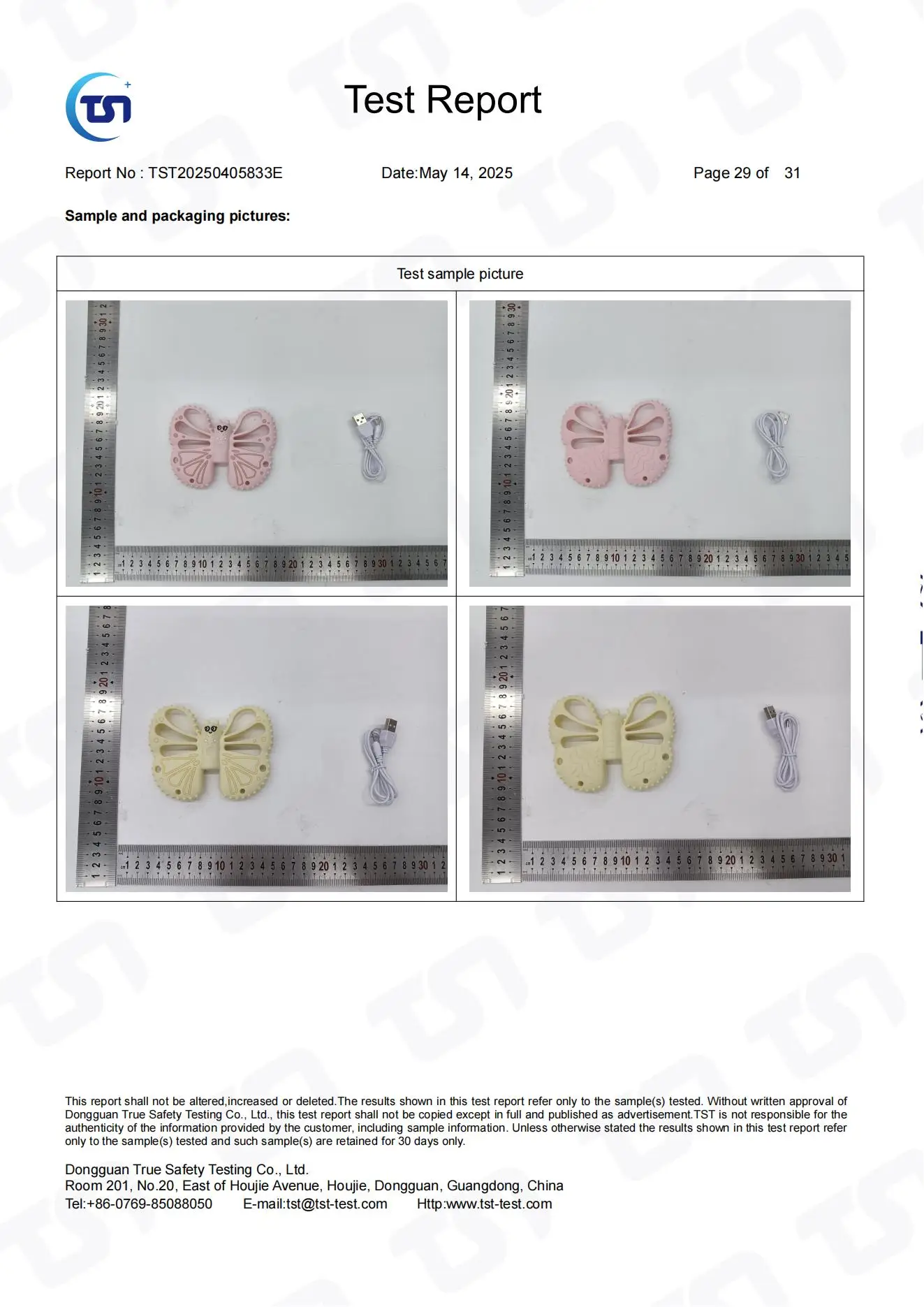 Vibrating Butterfly Teether - Soft Silicone Baby Teething Toy for Sore Gums  with Massaging Texture, Gentle Sensory Chew Toy| Alibaba.com