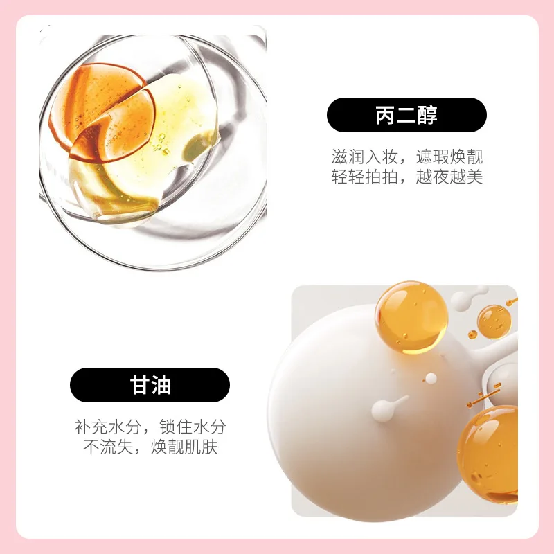 Праймер для макияжа 30