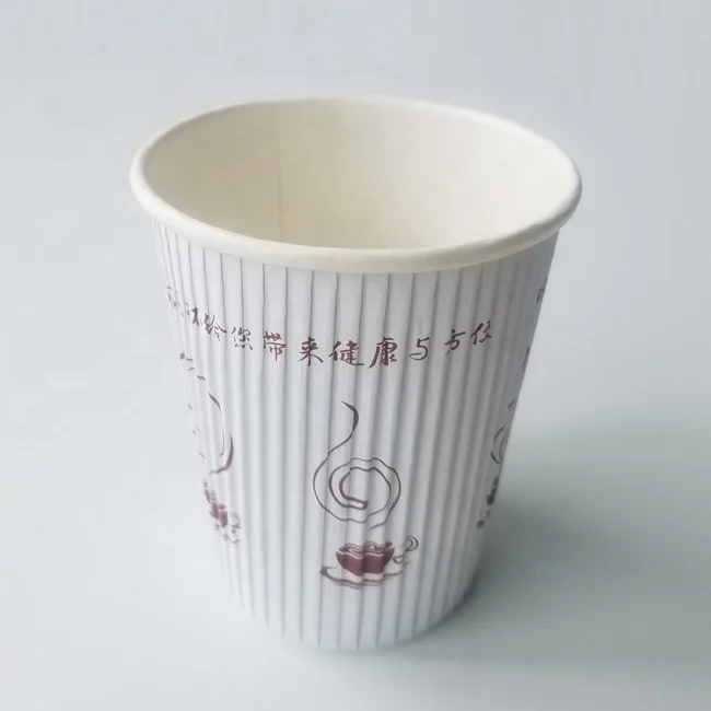 250ml 8oz Disposable Ripple Wall Paper Cup With Lid - Buy Ripple Wall ...