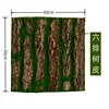 Bark 50cm*50cm