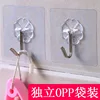 6*6 transparent iron hooks, OPP bag, C1T64
