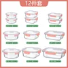 12-Piece Set, Pink