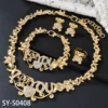 SY-S0408