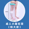 สไตล์ปกติ; ปูนปลาสเตอร์สำหรับน่องผู้ใหญ่ ขนาดพิเศษใหญ่