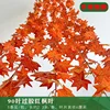 90-leaf coated, two-tone, three-dimensional red maple leaves (5-pack)