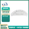1 cloth holder