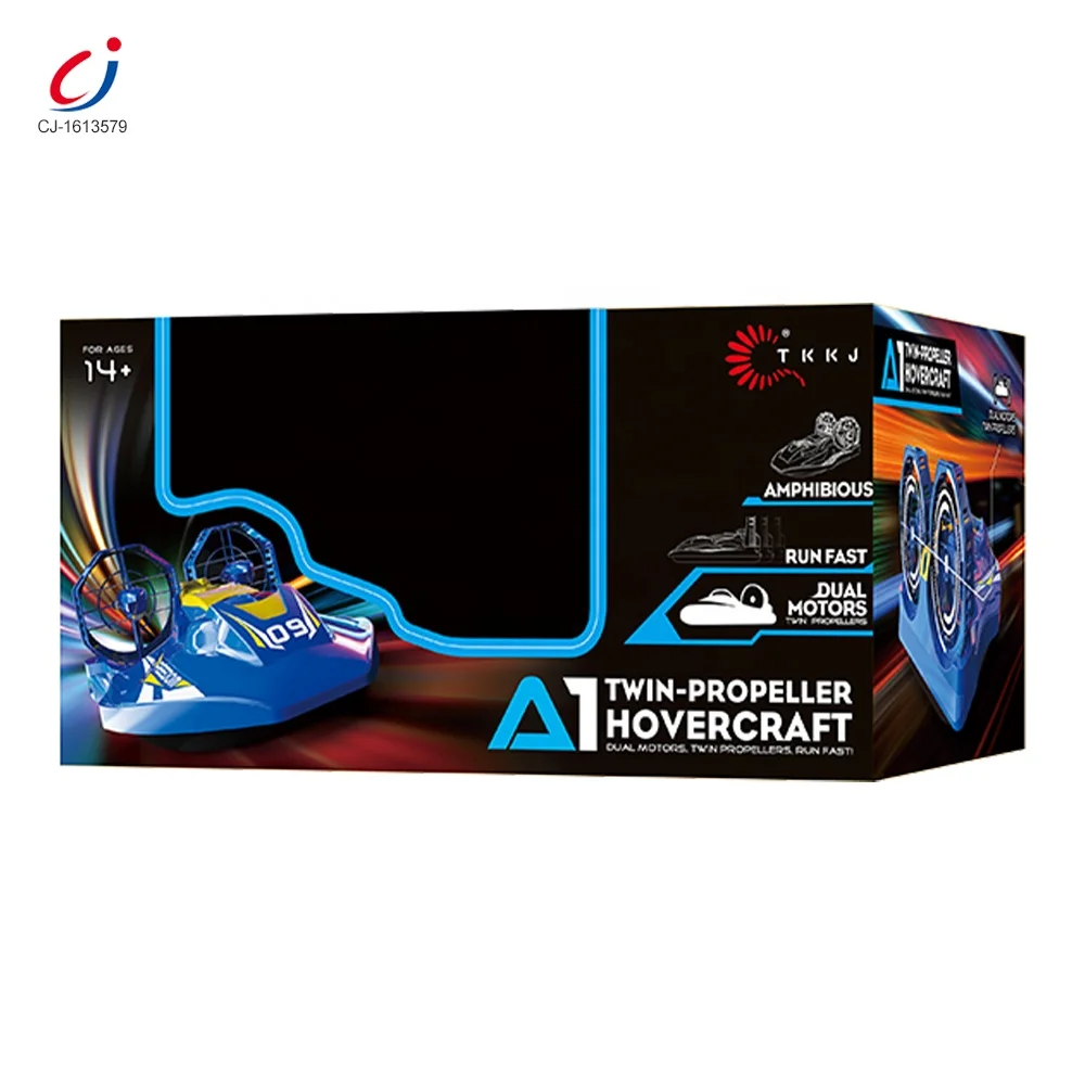 水陸両用ホバークラフト　ホバースター 水陸両用＋氷上もアグレッシブに走行 ホバークラフトラジコン: J