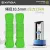 10,5 mm verde 1 metro