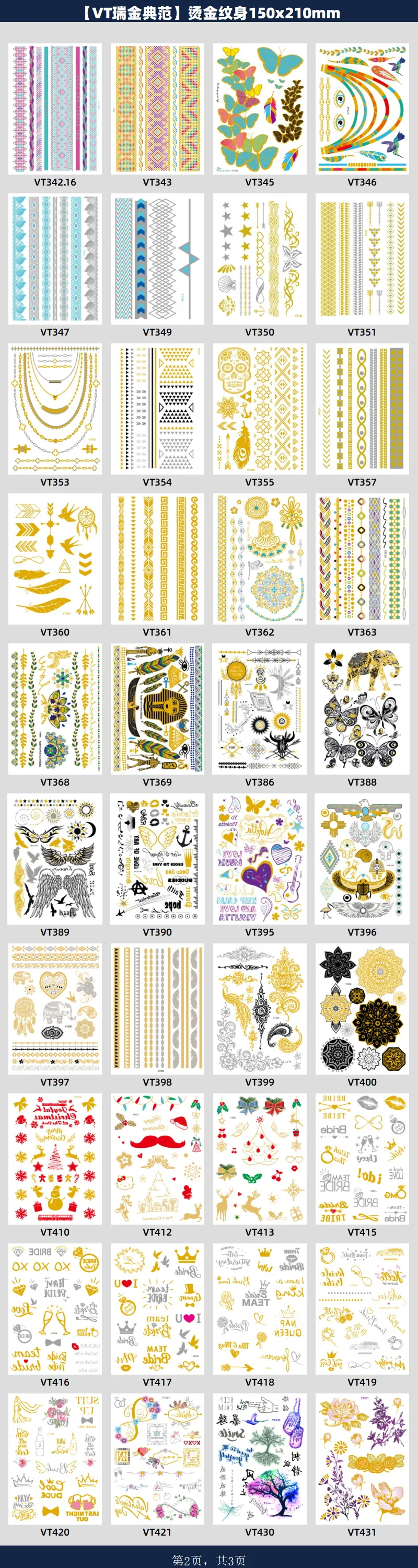 VT389/Bird Wing Star Sun Design Metallic Temporary Tattoo