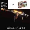 Sku8