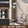 Silver set