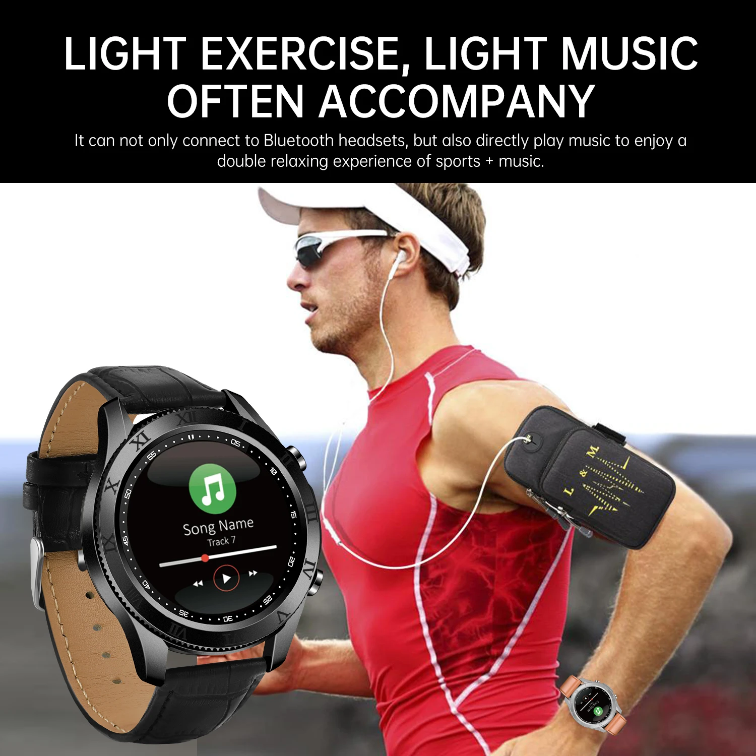 Хуавей фитнес 8