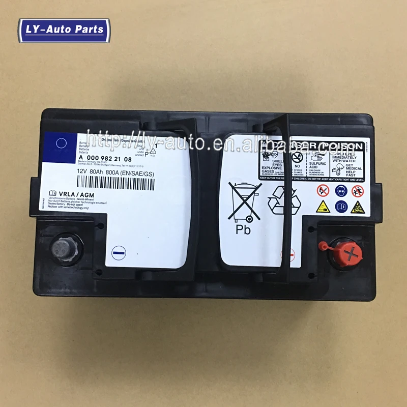 Mercedes-Benz バッテリー 12V 90Ah CCA800A s-l1200.jpg
