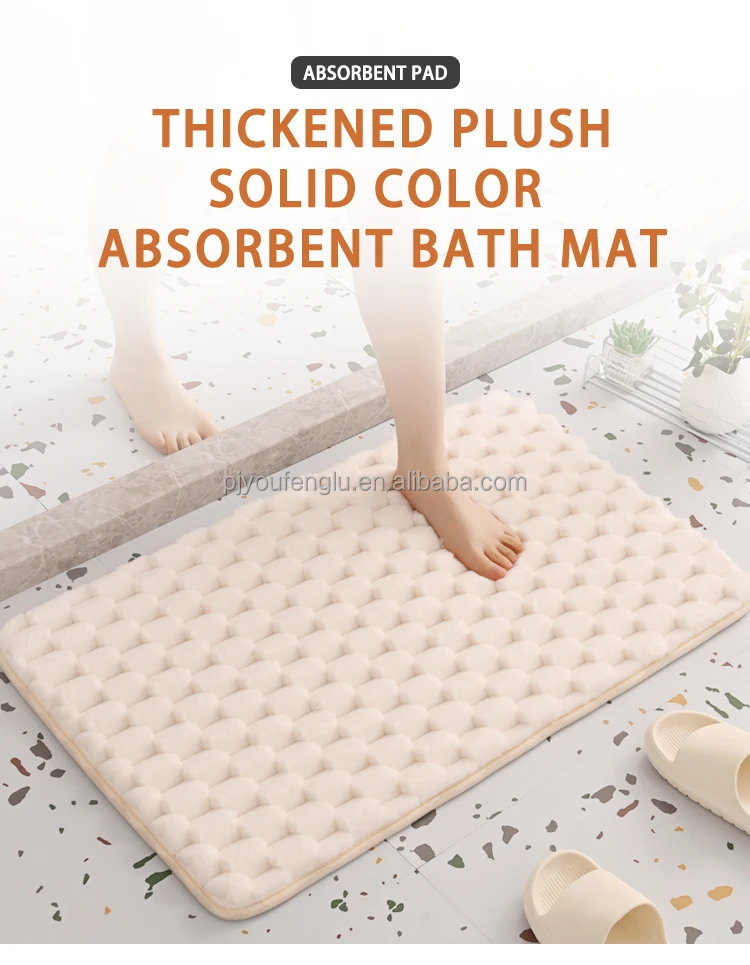 fish scale 3cm  absorbent non-slip Conical pattern quick dry bath mat floor mat PVC bottom memory foam flannel household mat manufacture