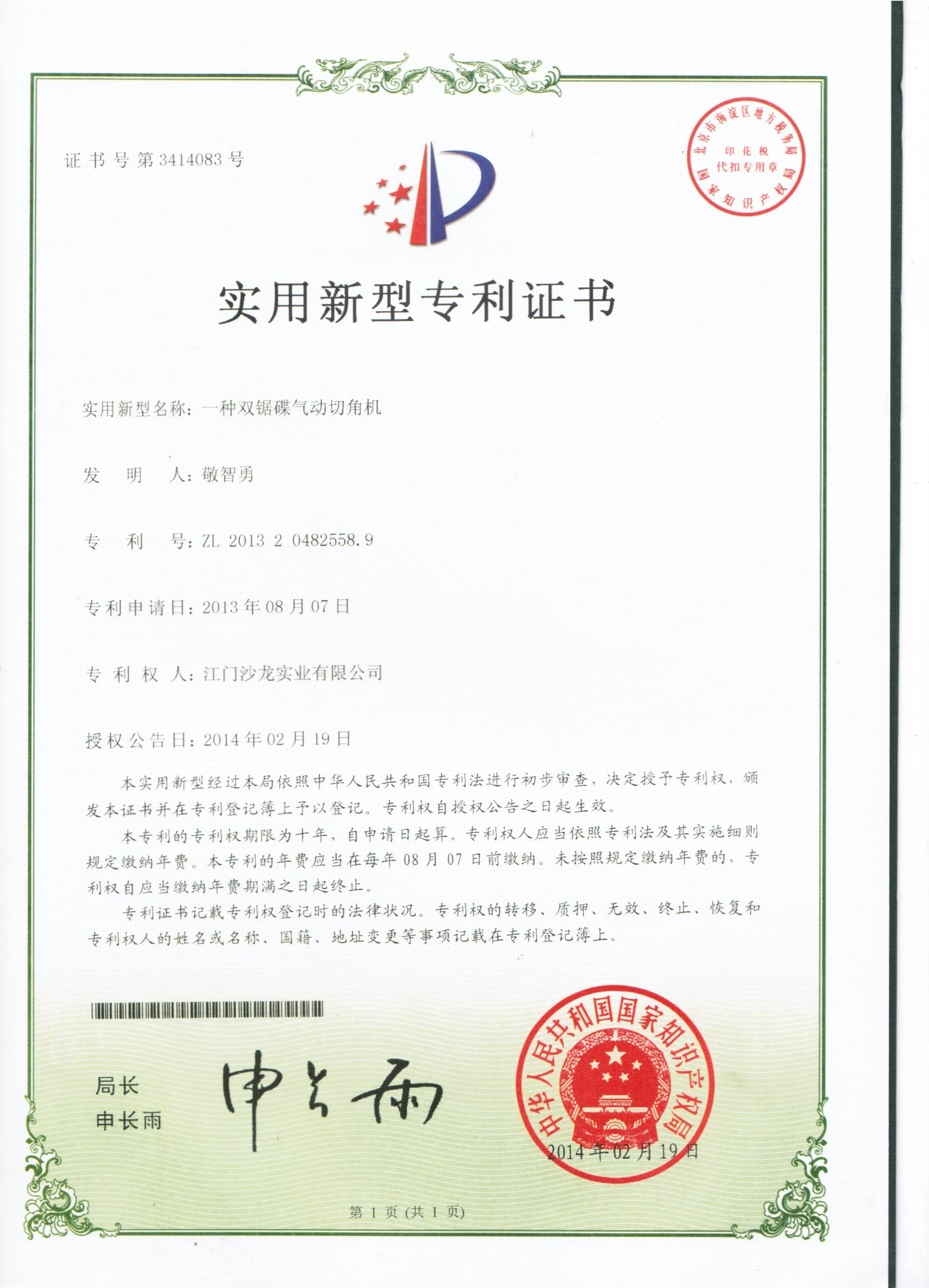 Js5115 Manual Photo Frame Angle Cutting Machine Frame Guillotine Frame