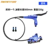 Ak920 freno anteriore destro blu