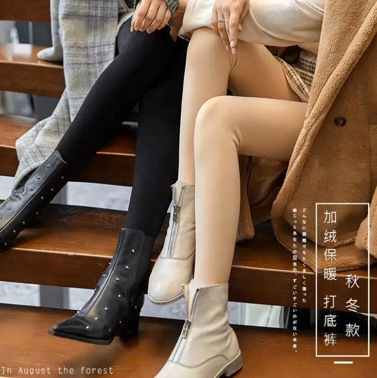 thermal fleece tights