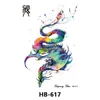 HB-617