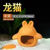 Totoro