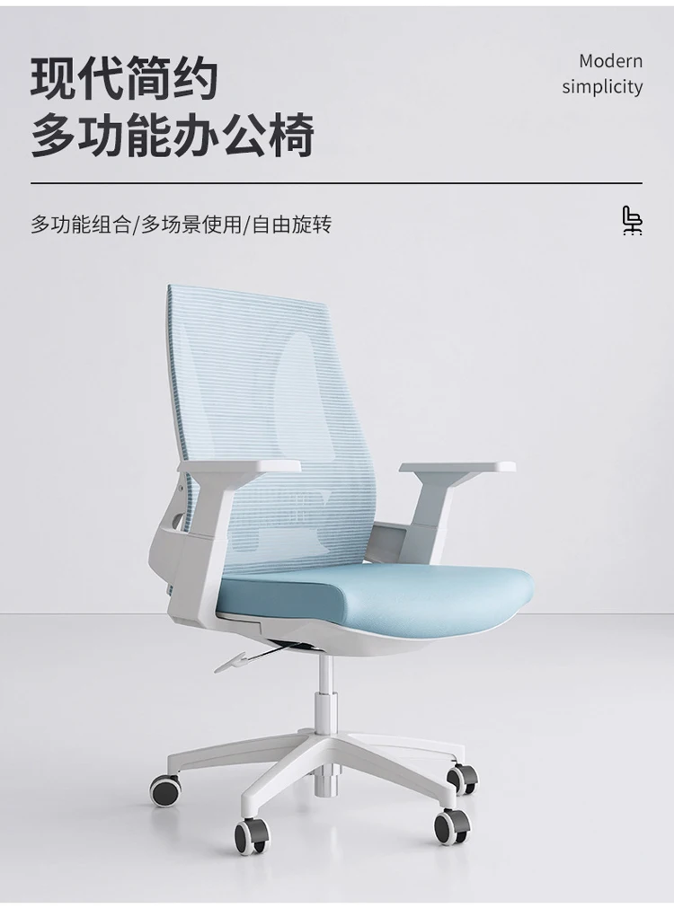 Premium Mesh Office Gaming Chair With Rocking Function Black Frame Conference Room Executive Chairs With Headrest