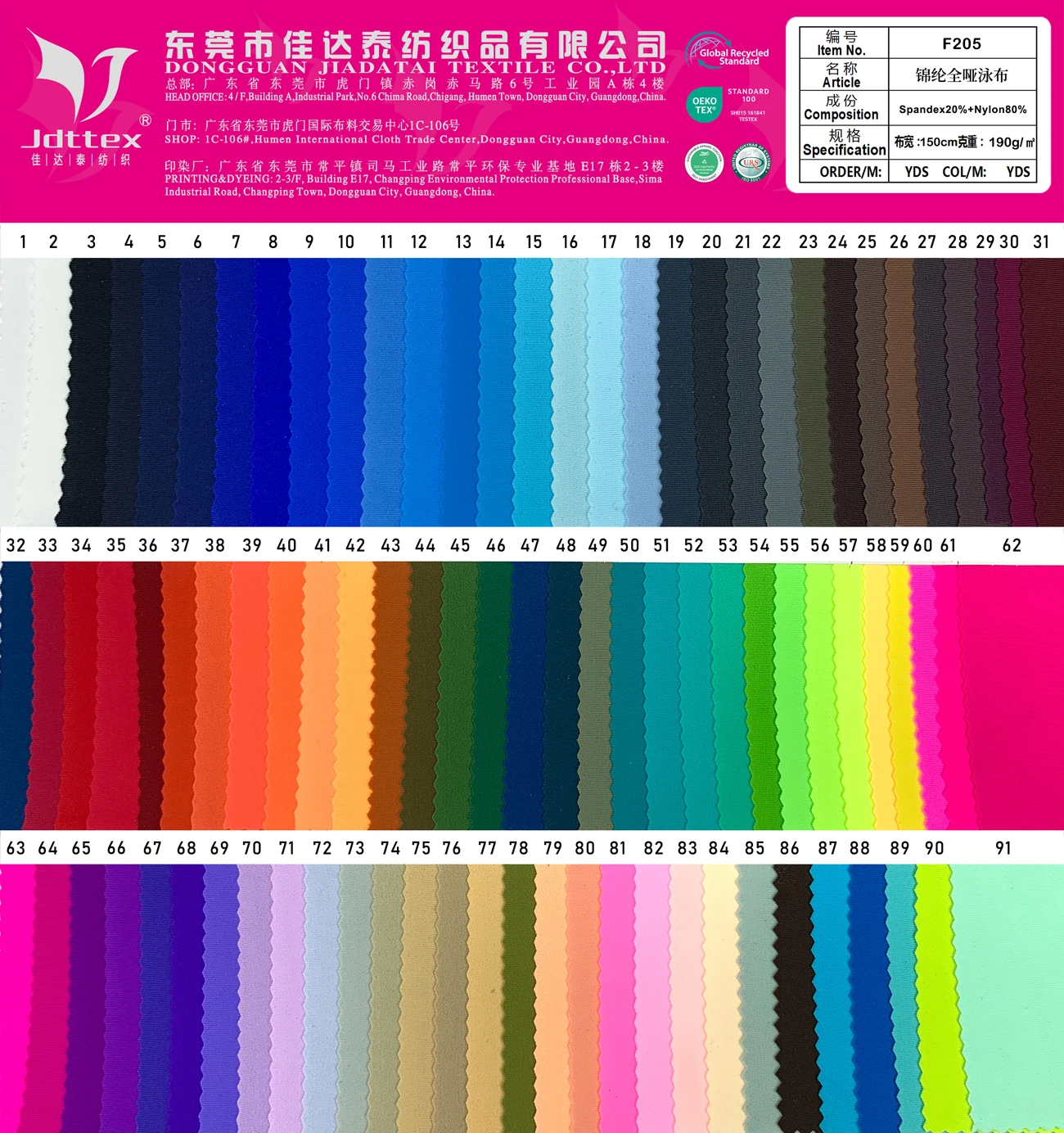 High Performance 4 Way Stretch Nylon 84 Spandex 16  Breathable Swimsuit Fabric Polyamide Elastane