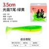 Smooth T-tail green and yellow (35mm, 100 pieces per bag)