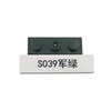 S039 สีเขียวทหาร