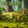 HY-K22-3 sonido vinilo parasaurolophus modelo A/57*23*24cm / 458G